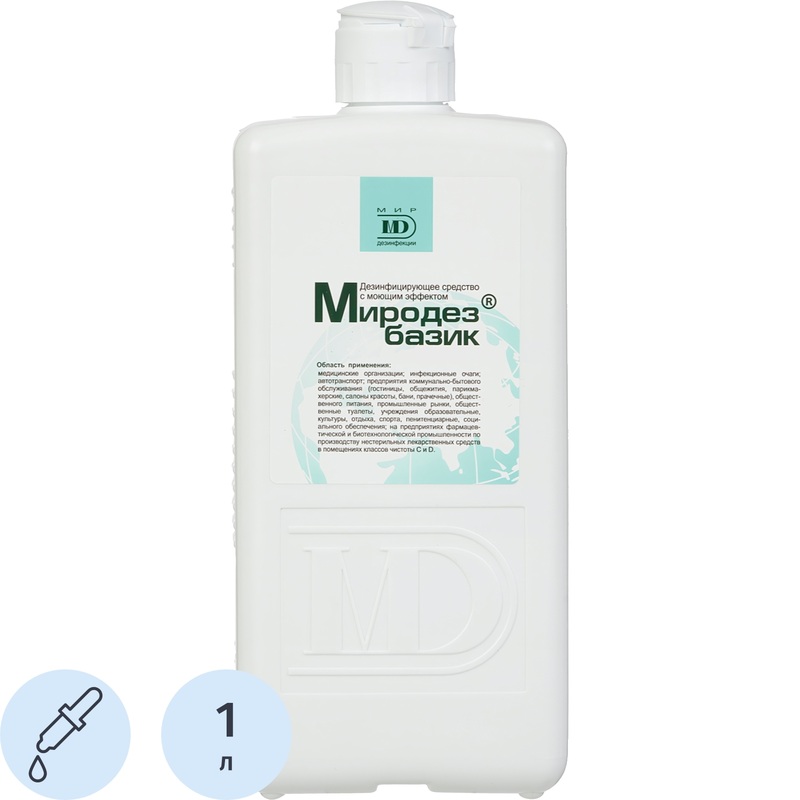 Изображение товара Дезинфицирующее средство Миродез Базик 1 л концентрат широкого действия