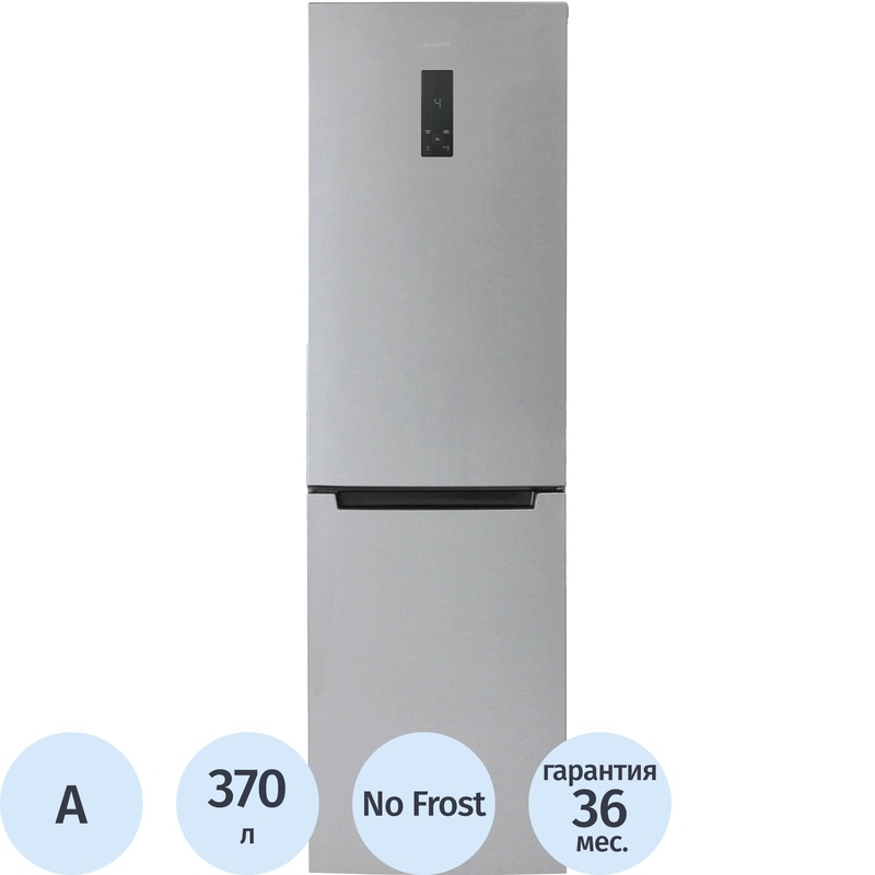 Изображение товара Холодильник двухкамерный Бирюса Б-C980NF серебристый