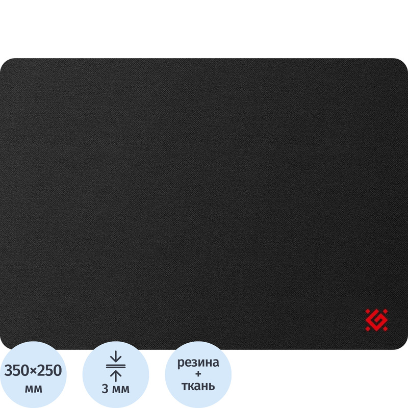 Изображение товара Коврик для мыши Defender Black S 50017 тканевый с резиновым основанием