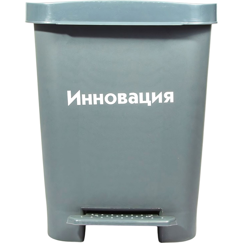 Изображение товара Контейнер для медицинских отходов СЗПИ класса А серый 30 л 2 шт