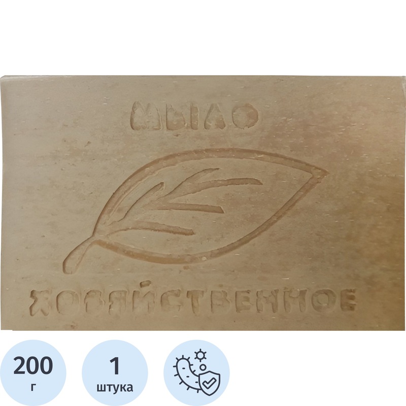 Изображение товара Мыло хозяйственное 72% 200 г