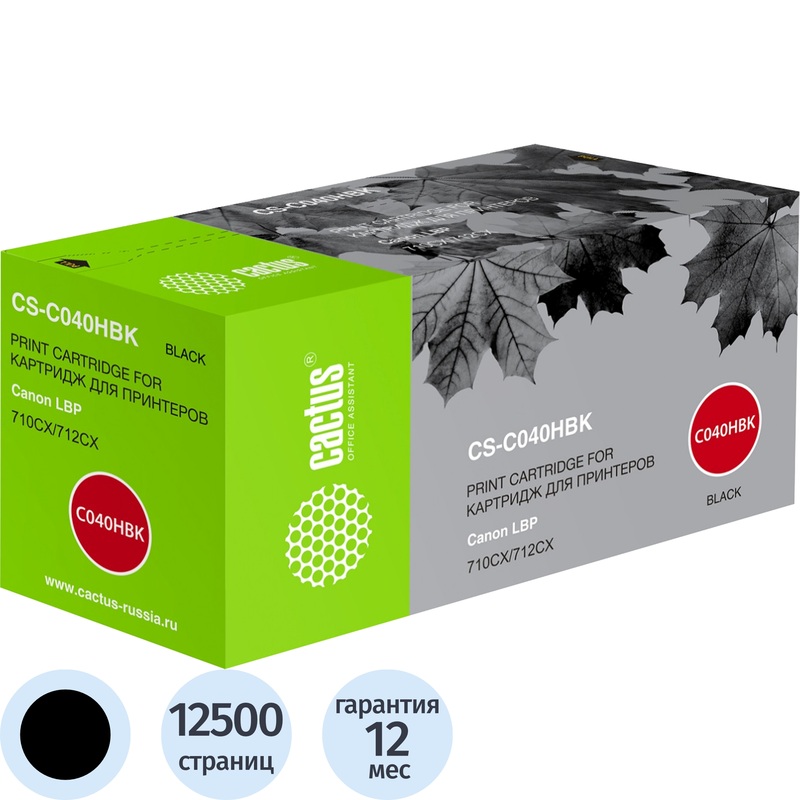 Изображение товара Картридж лазерный Cactus 040 H BK CS-C040HBK/0461C001 для Canon черный совместимый