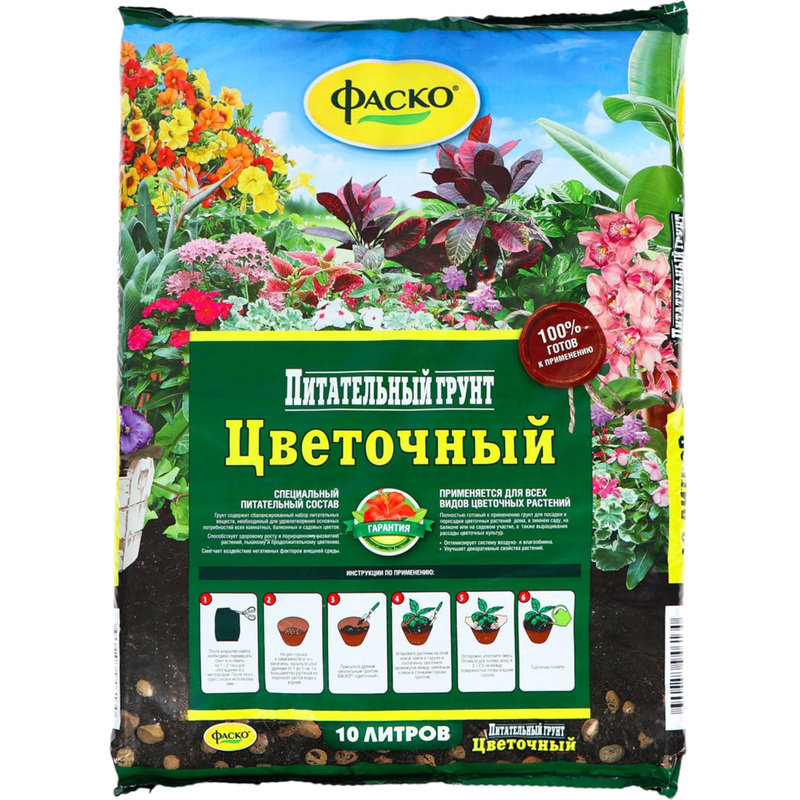 Изображение товара Грунт для цветов Фаско Цветочный 10 л