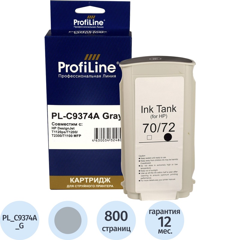 Изображение товара Картридж струйный ProfiLine 72 C9374A для HP серый совместимый