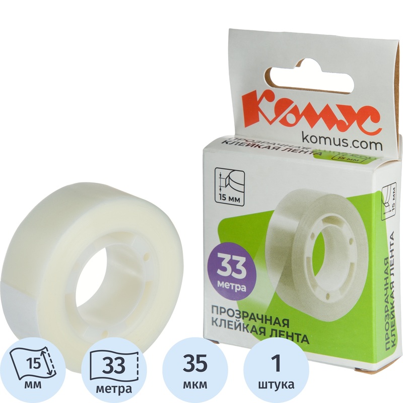 Изображение товара Клейкая лента канцелярская Комус прозрачная 15 мм x 33 м