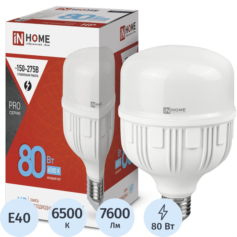 Изображение товара Лампа светодиодная In Home 80 Вт E27/E40 6500К 7600 Лм