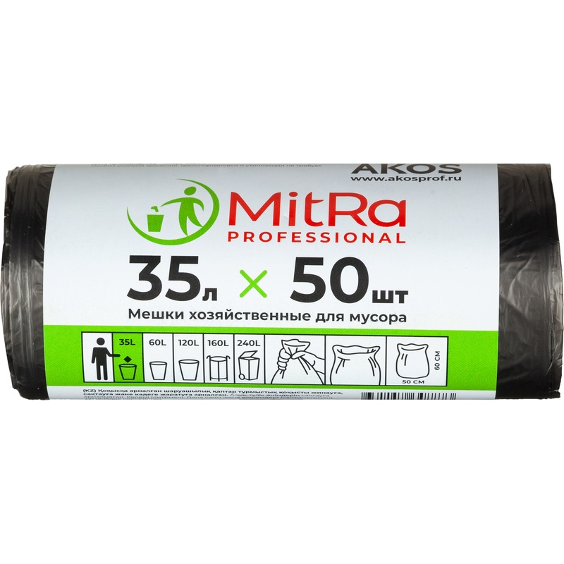 Изображение товара Мешки для мусора Mitra Professional 35л черные ПНД рулон 50 штук
