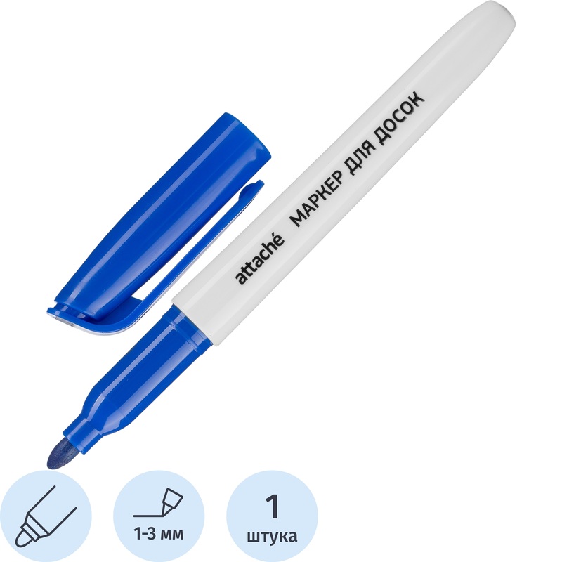 Изображение товара Маркер для белых досок Выбор есть (Attache) синий (толщина линии 1-3 мм) круглый наконечник