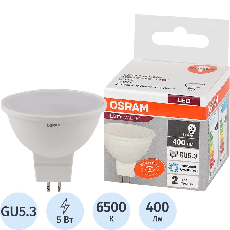 Изображение товара Лампа светодиодная Osram 5 Вт GU5.3 MR 6500 К 400 Лм матовая