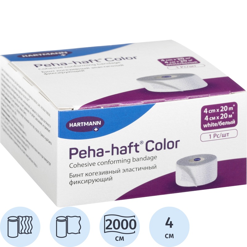 Изображение товара Самофиксирующийся эластичный бинт Peha-haft 20 м x 4 см без латекса