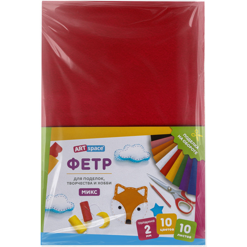 Изображение товара Набор фетра ArtSpace 10 цветов 10 листов формат А4 для творчества и декора