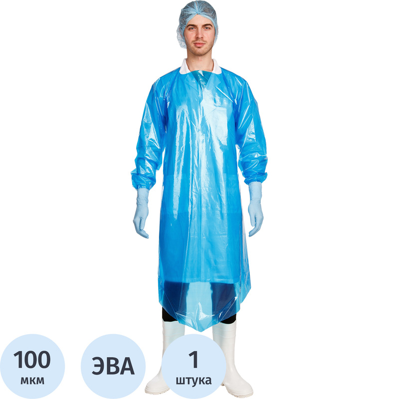 Изображение товара Многоразовый защитный фартук Haccper Evatex Eva М 128.5x87 см синего цвета для пищевой промышленнос