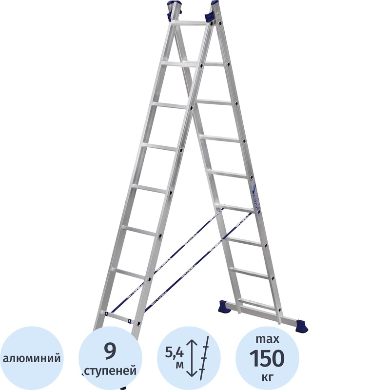 Изображение товара Алюмет алюминиевая двухсекционная лестница 2x9 ступеней 5209