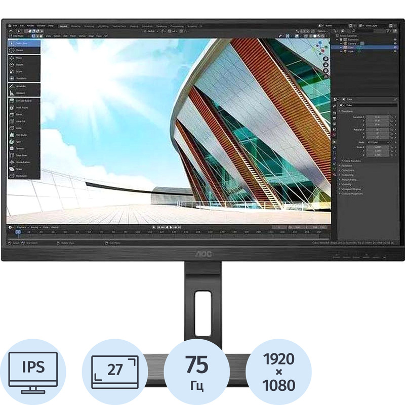 Изображение товара Монитор 27" AOC 27P2Q черный
