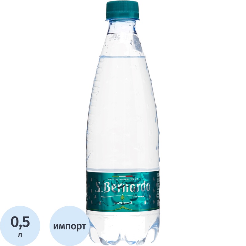 Изображение товара Вода минеральная S.Bernardo Naturale Premium 0.5 л негазированная