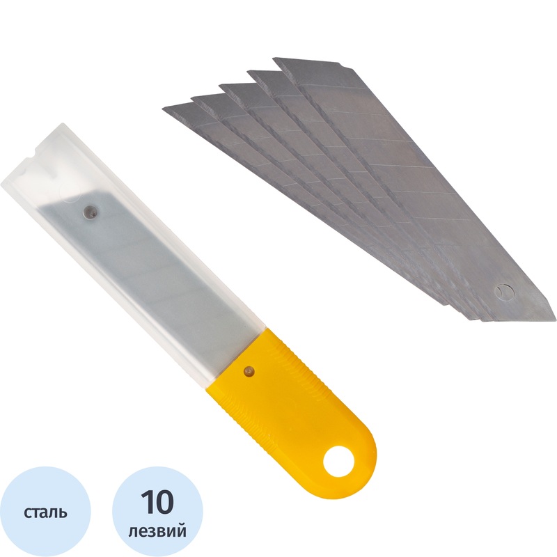 Изображение товара Сменные сегментированные лезвия Attache Selection SX18S-10 18 мм 10 штук