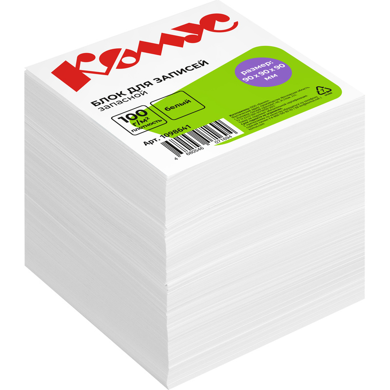 Изображение товара Блок для записей Комус 90x90x90 мм с логотипом в упаковке 18 штук