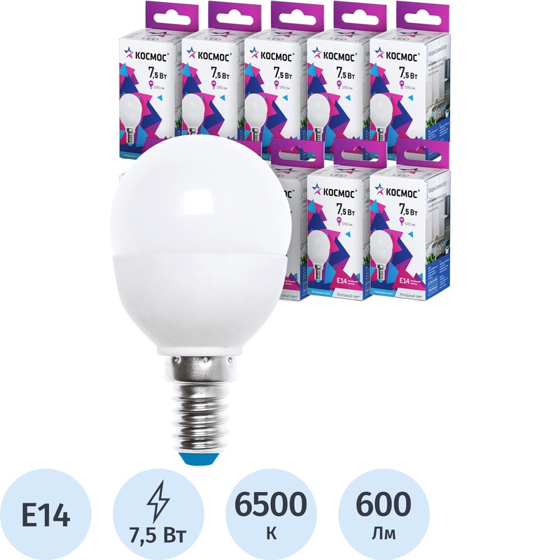 Изображение товара Лампа светодиодная Космос 7.5 Вт E14 G 6500 К 600 Лм матовая (10 штук в упаковке, LED7.5wGL45E1465_10)
