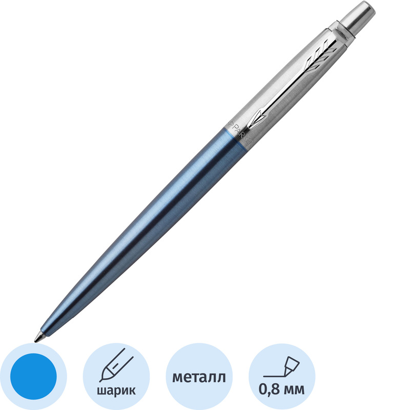Изображение товара Ручка шариковая Parker Jotter Waterloo Blue CT цвет чернил синий цвет корпуса голубой (артикул производителя 1953191)