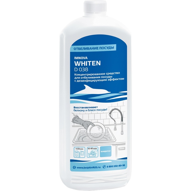 Изображение товара Средство Dolphin Imnova Whiten D038 1л для отбеливания и дезинфекции посуды