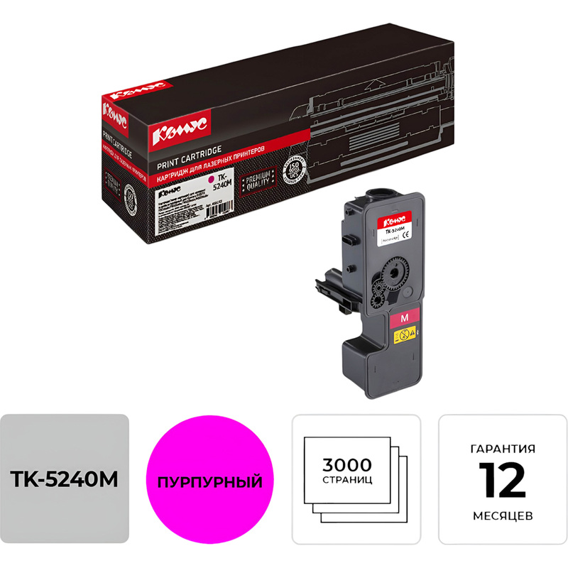 Изображение товара Картридж лазерный Комус TK-5240M пурпурный для Kyocera