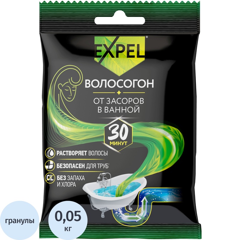 Изображение товара Средство для прочистки труб Expel гранулы 50 г безопасное и эффективное