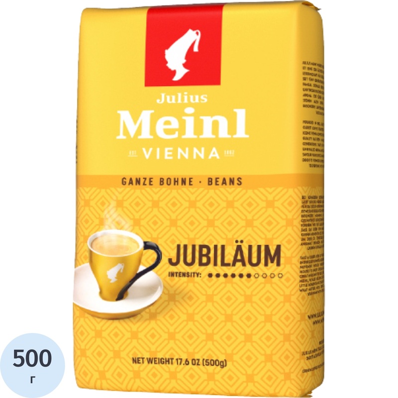 Изображение товара Кофе в зёрнах Julius Meinl Юбилейный 500 г пакет