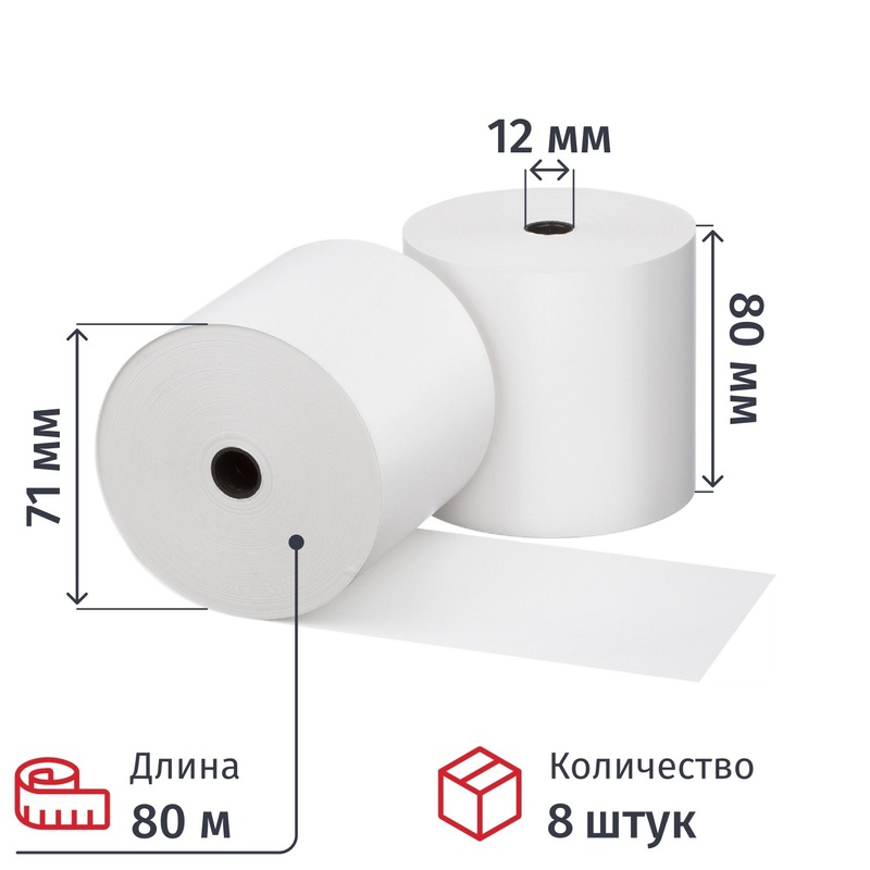 Изображение товара Термо лента чековая 80 мм 80 м 8 штук Россия