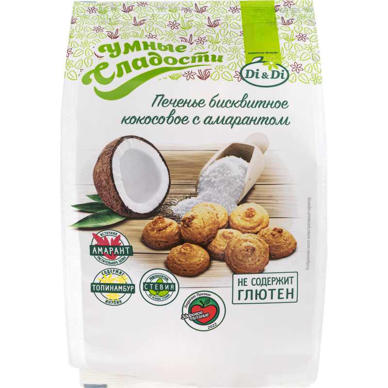 Изображение товара Печенье бисквитное Умные сладости кокосовое с амарантом 200 г диетическое