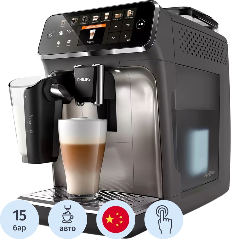 Изображение товара Кофемашина Philips EP5444/90 с автоматическим капучинатором