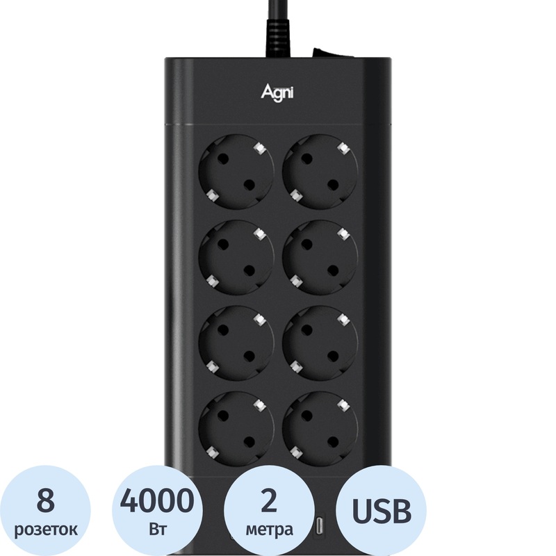 Изображение товара Сетевой фильтр AGNI TP-FA4U8E-C-2m с USB и защитой от перегрузок 8 розеток, черный