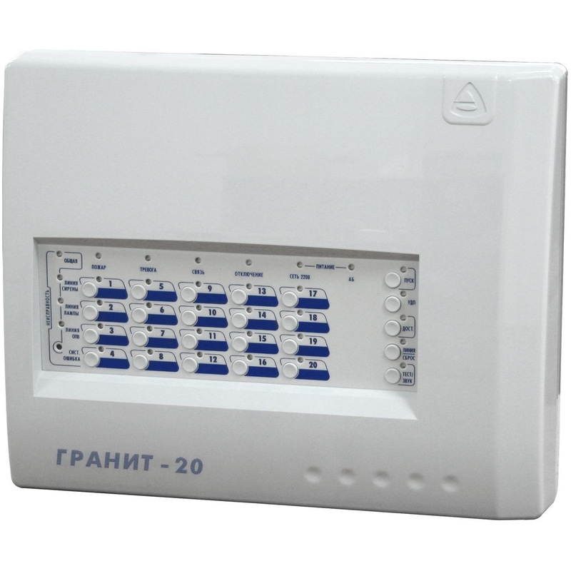 Изображение товара Прибор приемно-контрольный Сибирский арсенал Гранит-20 для систем безопасности