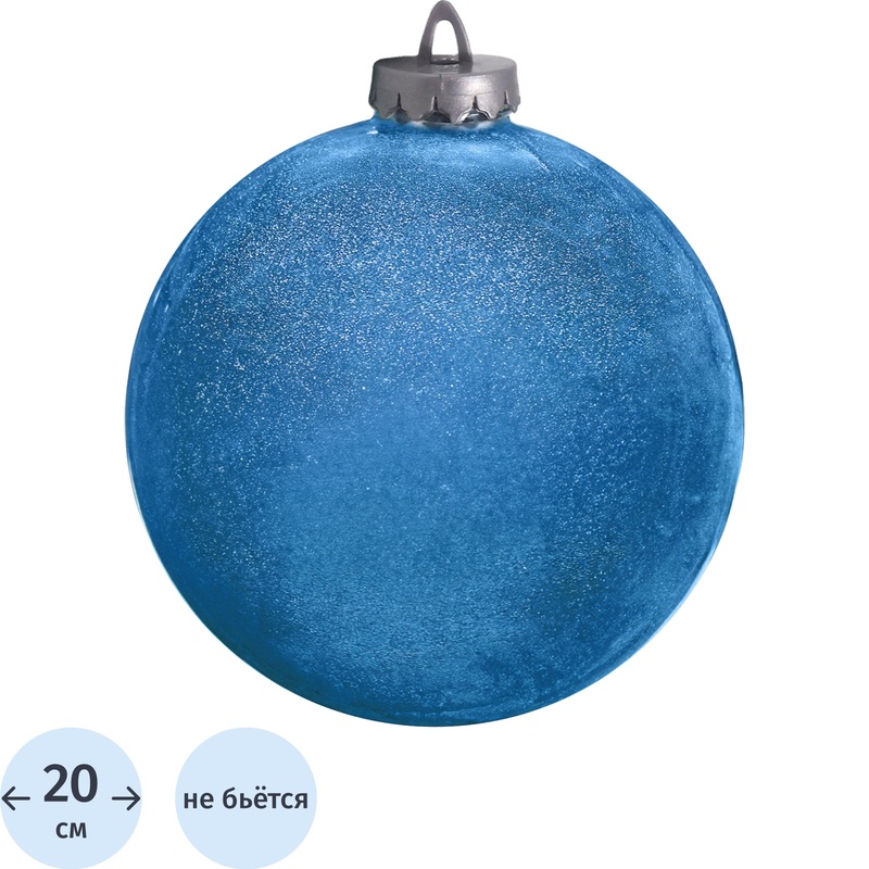Изображение товара Ёлочный шар новогодний BigDecor пластиковый синий 20 см