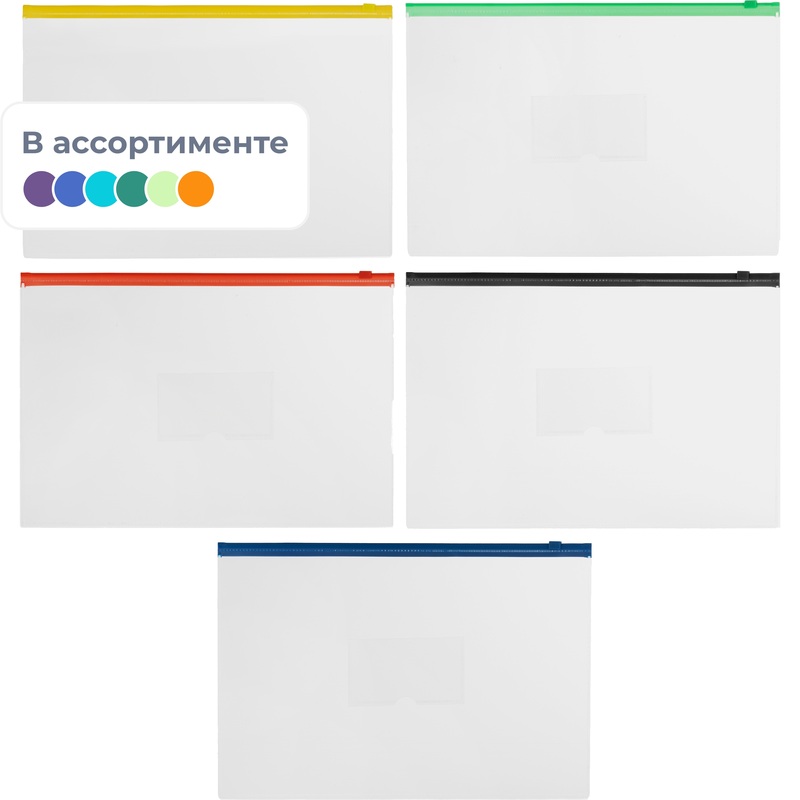 Изображение товара Папка-конверт на молнии Attache A5 160мкм 5 шт прозрачная