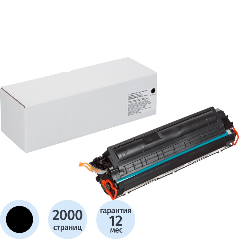 Изображение товара Лазерный картридж Retech 85A/35A/36A/725 для HP и Canon черный совместимый