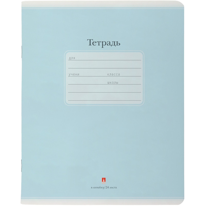 Изображение товара Тетрадь школьная синяя Альт А5 24 листа в линейку (ВД-лак)