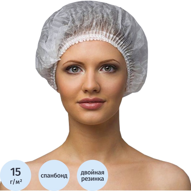 Изображение товара Одноразовые шапочки Шарлотта белые 50 штук для медицины красоты и промышленности