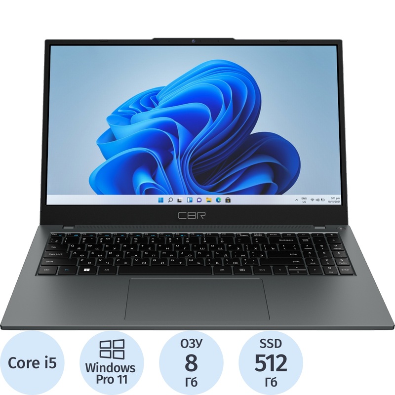 Изображение товара Ноутбук CBR LP-15105 15.6" серый Intel Core i5 1235U/8 ГБ/SSD 512 ГБ (CBR-LP-15105-8G512G-WP)