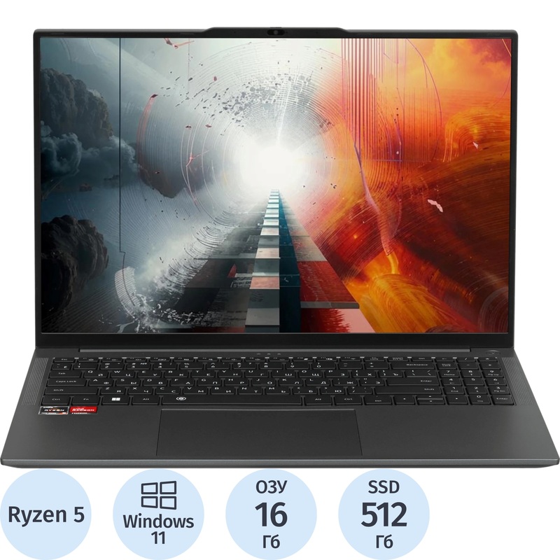 Изображение товара Ноутбук Chuwi Corebook Plus 16" серый AMD Ryzen 5 5500U/16 ГБ/SSD 512 ГБ (6935768762652) Изображение товара Ноутбук Chuwi Corebook Plus 16" серый AMD Ryzen 5 5500U/16 ГБ/SSD 512 ГБ (6935768762652)