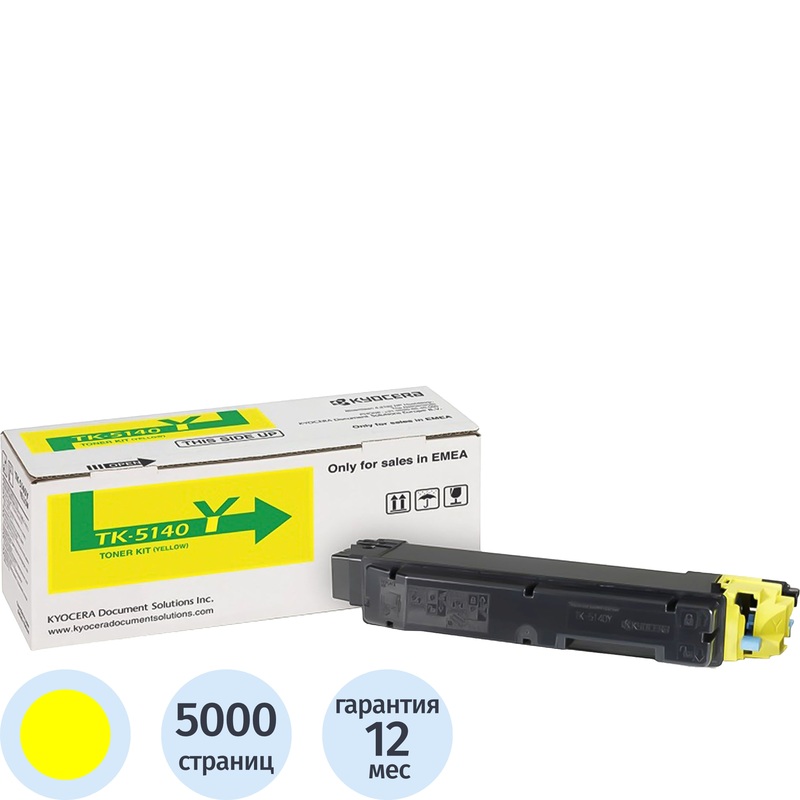 Изображение товара Картридж лазерный Kyocera TK-5140Y желтый оригинальный для ECOSYS