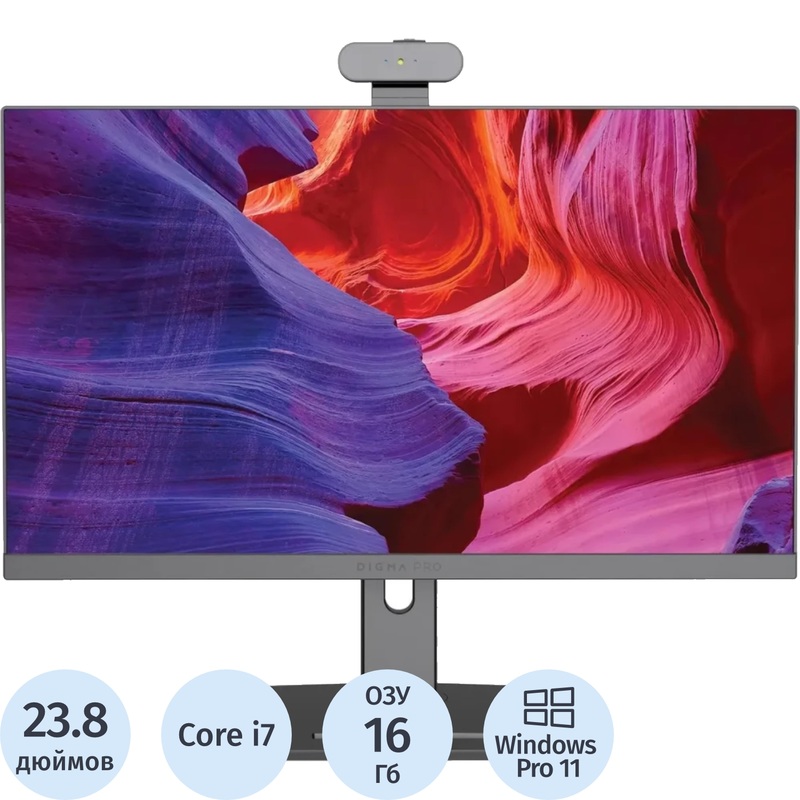 Изображение товара Digma AiO Pro Vision DM23P7-ADXW04: мощный офисный моноблок 23.8"