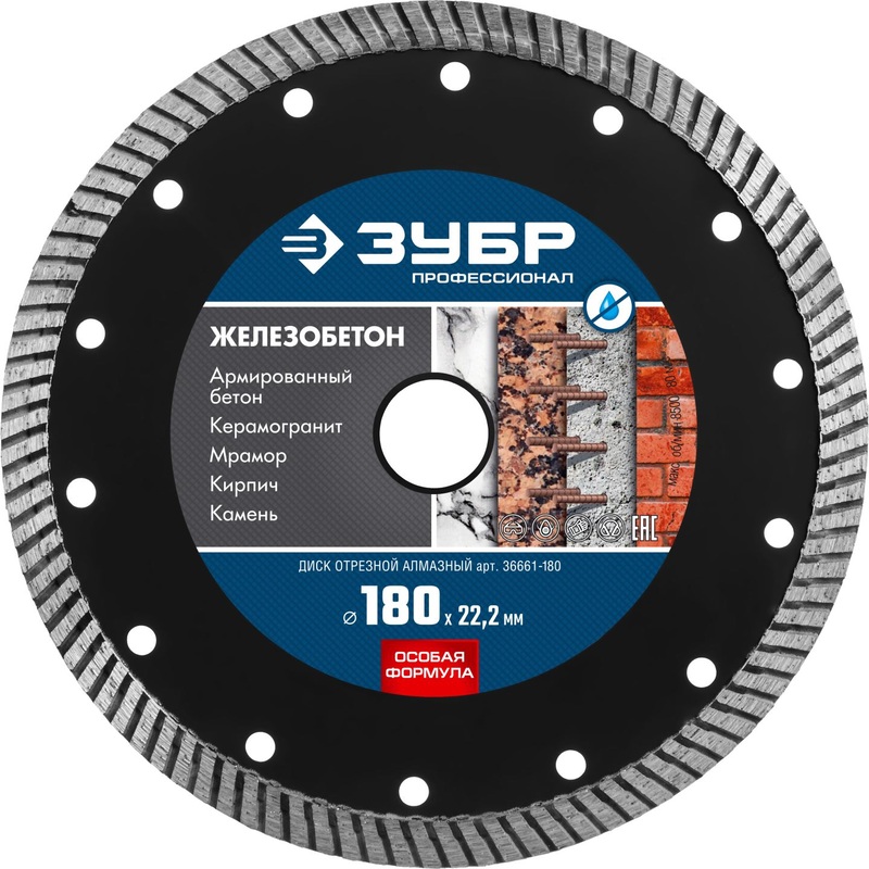 Изображение товара Диск алмазный по железобетону Зубр сегментный 180x2.6 мм