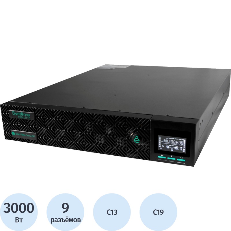 Изображение товара Источник бесперебойного питания (ИБП) модульный Systeme Electric SRTSE3000RTXLIG2-NC