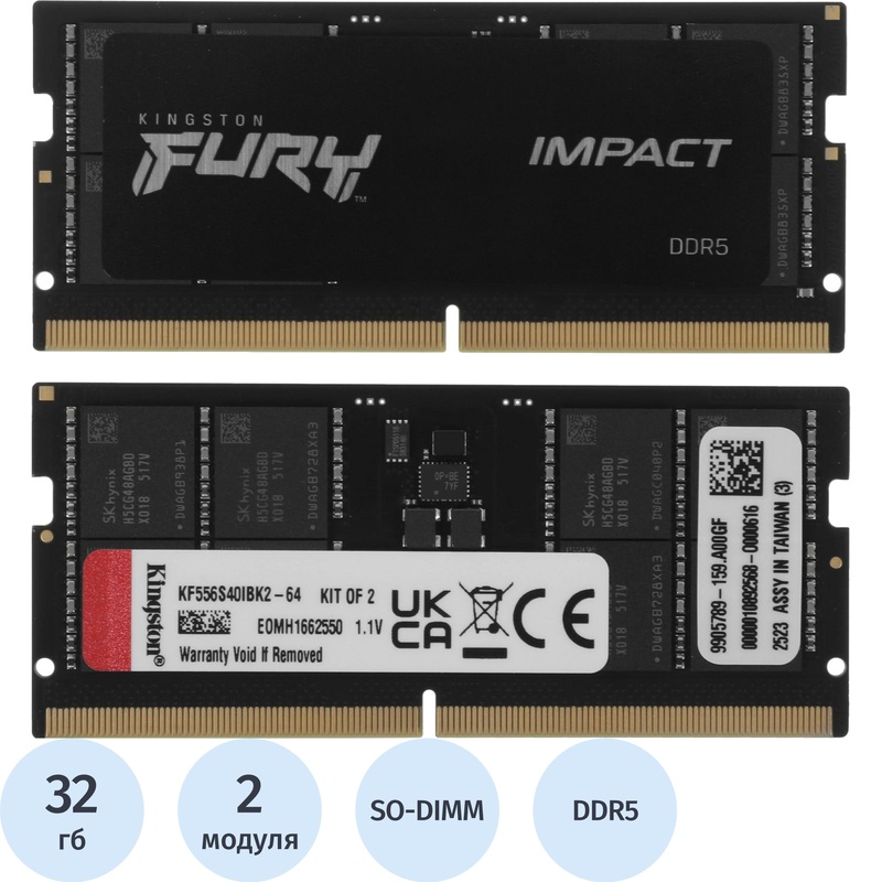 Изображение товара Модуль памяти Kingston FURY Impact KF556S40IBK2-64 DDR5 64 ГБ, 2х32 ГБ Изображение товара Модуль памяти Kingston FURY Impact KF556S40IBK2-64 DDR5 64 ГБ, 2х32 ГБ