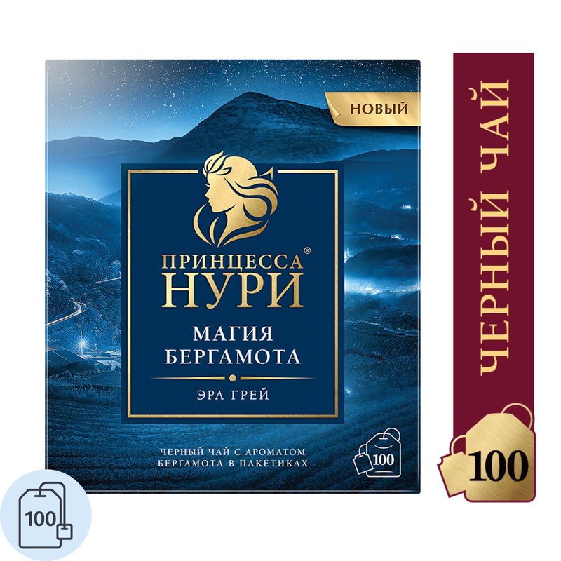 Изображение товара Чай черный Принцесса Нури Магия Бергамота 100 пакетиков