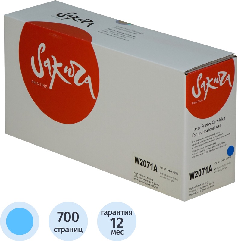 Изображение товара Картридж лазерный Sakura 117A SAW2071A для HP голубой совместимый