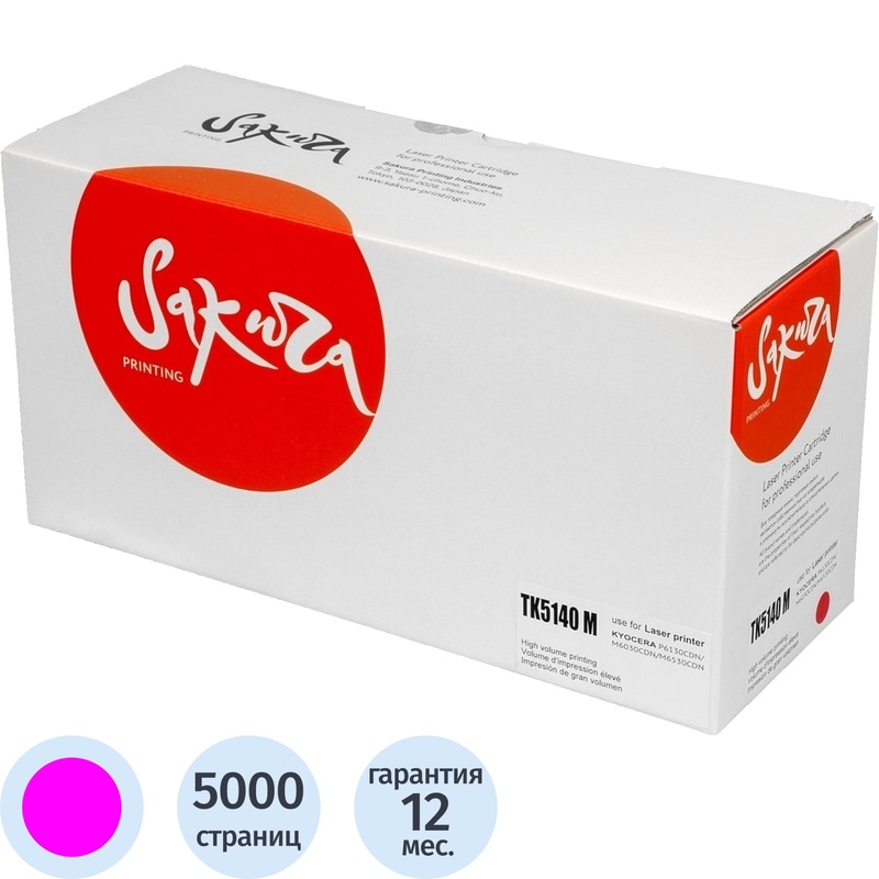 Изображение товара Картридж лазерный Sakura TK-5140M для Kyocera пурпурный совместимый