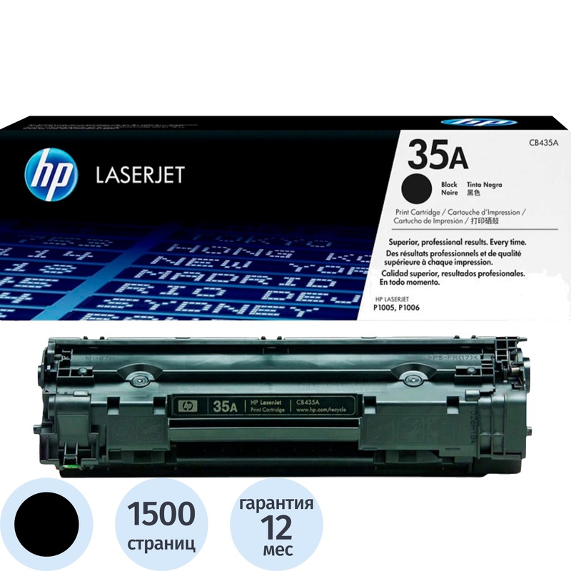 Изображение товара Картридж лазерный HP 35A CB435A черный оригинальный