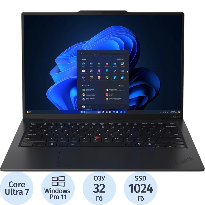 Изображение товара Ноутбук Lenovo ThinkPad X1 Carbon Gen 13 Aura Edition 14" чёрный Intel Core Ultra 7 255U/32 ГБ/SSD 1024 ГБ (21NX0071FW)