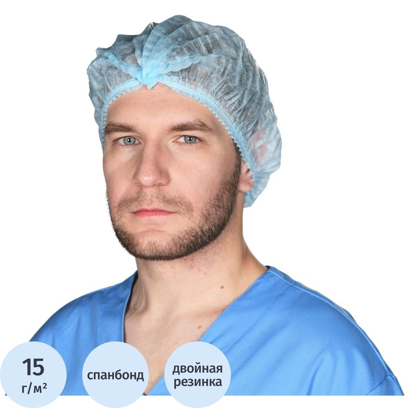 Изображение товара Шапочка шарлотта одноразовая Чистовье голубая с двойной резинкой (50 штук в упаковке)